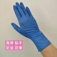 9寸A级蓝色丁腈10只(码数备注) 一次性A级B级蓝色丁晴手套高弹防水防油防滑车间维修染发劳保耐磨