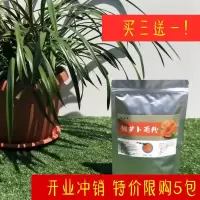 胡萝卜面粉500g 五彩果蔬面粉500克面粉饺子馒头芋圆月饼面条蛋糕营养面粉
