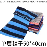 宠物毯子(z) 1号35*29cm- 2斤内 狗狗垫子冬季猫咪厚毯子秋冬款狗窝卡通猫窝睡觉用棉被子保暖睡