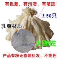 S(小号)[适合手宽7-8CM] TPE手套100只(半透明) B级一次性手套女加厚丁腈丁晴防油洗菜厨房卫生喷漆修车工厂