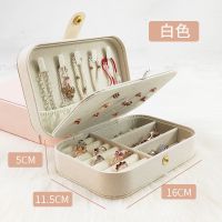 圆形白色(皮革面料) 首饰盒收纳盒带锁戒指手饰品收纳盒多功能耳钉耳环项链首饰盒子