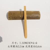 适合馄饨:2号长20宽1.5CM左右 陷勺包馄饨云吞饺子包子工具馅铲挖陷勺馅料挑搅拌棒竹板勺子神器