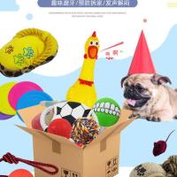 咬绳 猫咪玩具宠物狗狗训狗玩具耐咬磨牙发声球斗猫棒宠物用品解闷神器