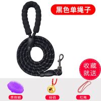 S码[推荐5-12斤] 黑色:1.5米反光绳 2米3米加长狗狗牵引绳散热背带夏季遛狗绳泰迪金毛大中小型犬狗链