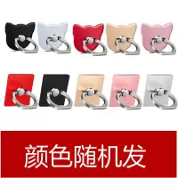 方块/猫咪随机发[颜色随机发] 1个装 买2送2指环扣支架桌面多功能通用粘贴式手机配件卡扣式指环扣架