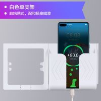 手机支架白色(不含插座) 86型电源五孔带USB插座面板家用墙壁开关5孔手机充电插座暗线支架