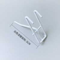 白色加粗挂钩5cm[20个装] 白色网购浸塑网勾网片网格挂钩铁丝网黑色饰品手机配件挂钩超实用