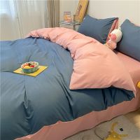 贴标-宾利蓝+藕粉 1.2m床被套150*200三件套 南极人水洗棉简约四件套床单床笠款北欧风被套床上用品三件套