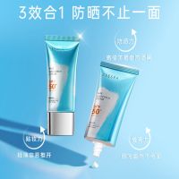 30g防晒乳 ZEESEA滋色小蓝天防晒霜spf50+面部全身隔离防紫外线妆前防晒乳
