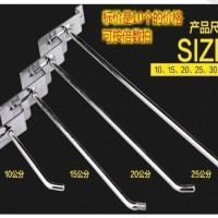 10cm长(10个装/杆粗6厘) 加粗槽板挂钩饰品手机配件凹槽板挂钩万用板挂钩超市货架挂钩展示
