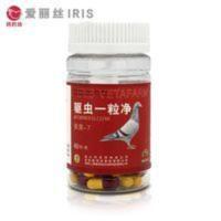 驱虫一粒净 西安爱丽丝 赛鸽信鸽子鸟用品体内寄生虫线虫涤虫蛔虫 驱虫一粒净 西安爱丽丝 赛鸽信鸽子鸟用品体内寄生虫线虫涤