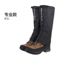 黑色(专业款) M(适合38-40码鞋) 户外夏季防蛇鞋防蛇咬护腿裤野外钓鱼防滑防蛇靴高筒驱蛇用品水