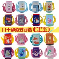 随机发[女孩用]不带杯刷 通用儿童保温杯杯套粗胖水杯水壶套塑料杯套斜跨手提500ml杯子套