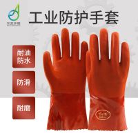 东亚880型耐磨手套(1副) XL 东亚880手套加厚耐油耐磨耐酸碱防油防腐蚀工业浸塑防护劳保手套