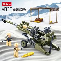 轻型榴弹炮0890 小鲁班积制模王0890-892轻型榴弹炮战斗机拼装小颗粒积木玩具模型