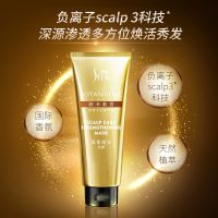 强韧健发发膜180ml 舒蕾护发素发膜干枯头发护理发膜滑溜溜顺滑女营养护发头发护理