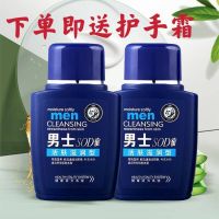 一盒灬装+护手霜一支 大人宝宝SOD蜜男士女士秋冬季保湿补水面霜控油滋润润肤乳液醒肤