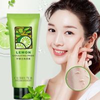 去角质120g 柠檬去角质面部啫喱霜全身皮温和无刺激磨砂膏男女黑头