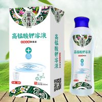 苗先锋高锰酸钾溶液260ml 苗先锋高锰酸钾溶液女性私处坐浴清洗护理男士洗液