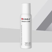 80毫升1瓶装 仁和舒缓爽肤水控油收缩毛孔补水保湿清爽化妆水补水喷雾男女学生