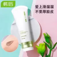 韩后去角质啫喱女学生 韩后茶蕊去角质素面部女身体温和去角质皮磨砂膏全身