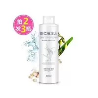 图片色 屈臣氏热卖 植物薏仁保湿水洁面卸妆白嫩清爽肤水丝瓜水大瓶装