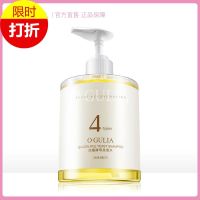 500ml 500ml阿古丽娅四重酵母洗发水去屑控油柔顺亮泽修护损伤强韧丰盈