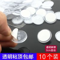 透明粘勾(10个装) 透明强力天花板无痕粘胶幼儿园环创吊饰挂钩顶棚黏贴珠帘装饰钩