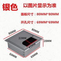 铝合金银色 80mm*80mm 铝合金毛刷线盒桌面线盖方形走线盒办公家具过线盒走线槽 穿线盒