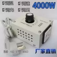 单相220V交流电机调速器 修边机 雕刻机 电钻 吊磨 圆锯调速开关 单相220V交流电机调速器 修边机 雕刻机 电钻