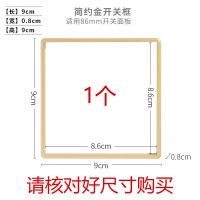 金框1个[86*86毫米] 创意ins风可爱小女孩家居房间墙壁装饰儿童房墙面饰品树脂开关贴