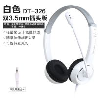 白色[单3.5mm插头版] 官方标配 全民K歌唱歌专用耳机头戴式有线女生小巧手机版台式电脑耳麦带麦