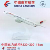 16cmA330-300中国东方航空 16cm合金飞机模型中国东方航空A330-300东方航空仿真静态客机航模