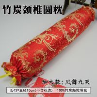 凤舞九天 常规圆枕:长38*8cm 竹炭颈椎枕头修复颈椎专用护颈枕助睡眠圆枕头圆柱形硬枕芯糖果枕