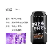 邂逅(款推荐花香四溢) 香百年汽车香水座车载藤条香薰持久淡香创意车内车用座式摆件用品
