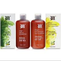 苩杩洗护套装 30ML 白妈生姜洗头发水增发密发防脱去屑洗护套装无硅油老姜护发素顺滑