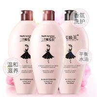 黑裙洗发水500ml 正常规格 三个魔法匠洗发水黑裙去屑洗头膏小柔顺香氛护发素沐浴露厂家