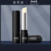 麦芙迪清润水感护唇膏3.3g 麦芙迪男士润唇膏秋冬保湿滋润嘴唇防干裂皮补水学生专用护理
