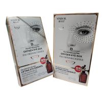 默认 淡化细纹多肽闪耀明眸磁石眼膜眼部护理黑眼圈精华液薇丝珀眼袋贴