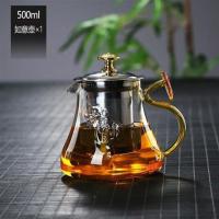 500ML如意壶 沏茶玻璃泡茶壶如意茶壶冲茶器冷热两用耐高温茶水壶家用茶具