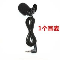 1个领夹话筒 小蜜蜂扩音器领夹麦克风耳麦教师教学乐器专用有线话筒胸麦导游麦
