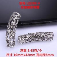 LQ388-4[1个的价格] 假发饰品雷鬼脏辫头饰发饰复古合金镂空弯管diy手链项链串珠配件