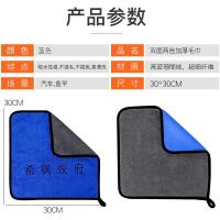 蓝灰色[30x30]加厚款 钓鱼装备加厚抓鱼毛巾不粘饵料钓鱼用品专用吸水毛巾配件垂钓用品