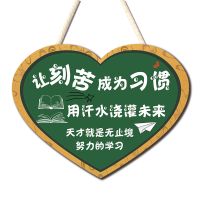 款黑板01 儿童房励志标语挂牌 高考学生书房激励 小孩房间卧室装饰牌小挂件