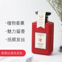 柔顺丝滑洗发水800ml 馥珮蓝丝莉浓香型洗护沐套装持久留香清爽控油洗发水沐浴露护发素