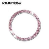 粉红色钻 奥迪 A3 A4L Q3 汽车镶钻点火圈钥匙孔一键启动装饰圈内饰贴改装