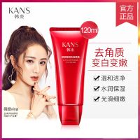 娇颜弹润去角质120g 韩束巨水光娇颜弹润去角质皮面部全身清洁收缩毛孔去黑头女