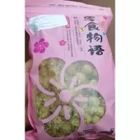 250g 香酥芝麻花生豆多味花生袋装净重鱼皮花生坚果炒货100g