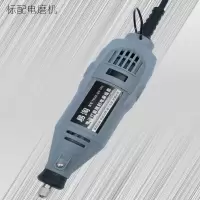 标配电磨机 √工厂易淘电磨机手持打磨机电动抛光手磨机雕刻机切割迷你