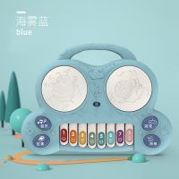 [自备电池]蓝色双琴鼓 婴幼儿早教音乐手拍鼓多功能声光故事钢琴双鼓拍拍鼓宝宝音乐玩具
